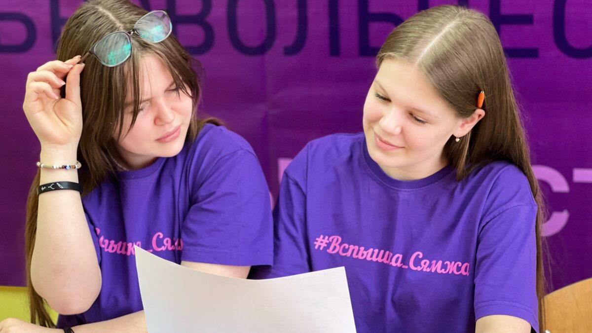 Региональный волонтерский обучающий форум «Лаборатория добра» пройдет на Вологодчине