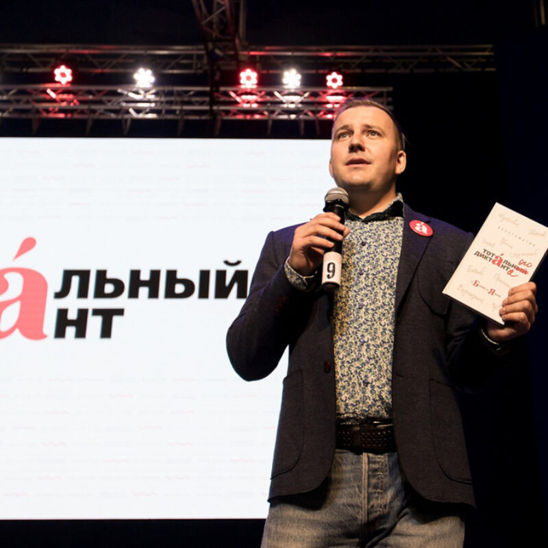 «Те, кто получает двойки, приходят снова» – «Тотальному диктанту» 22 года