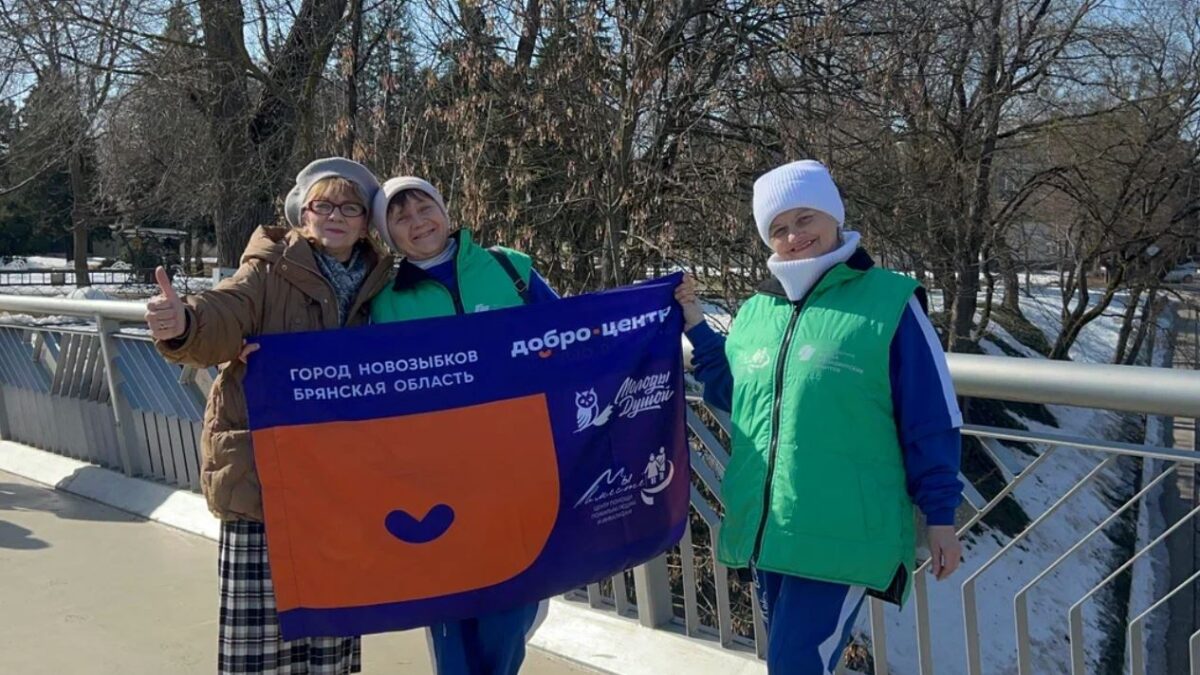 «Серебряные» волонтеры из России и Беларуси встретились в Гомеле