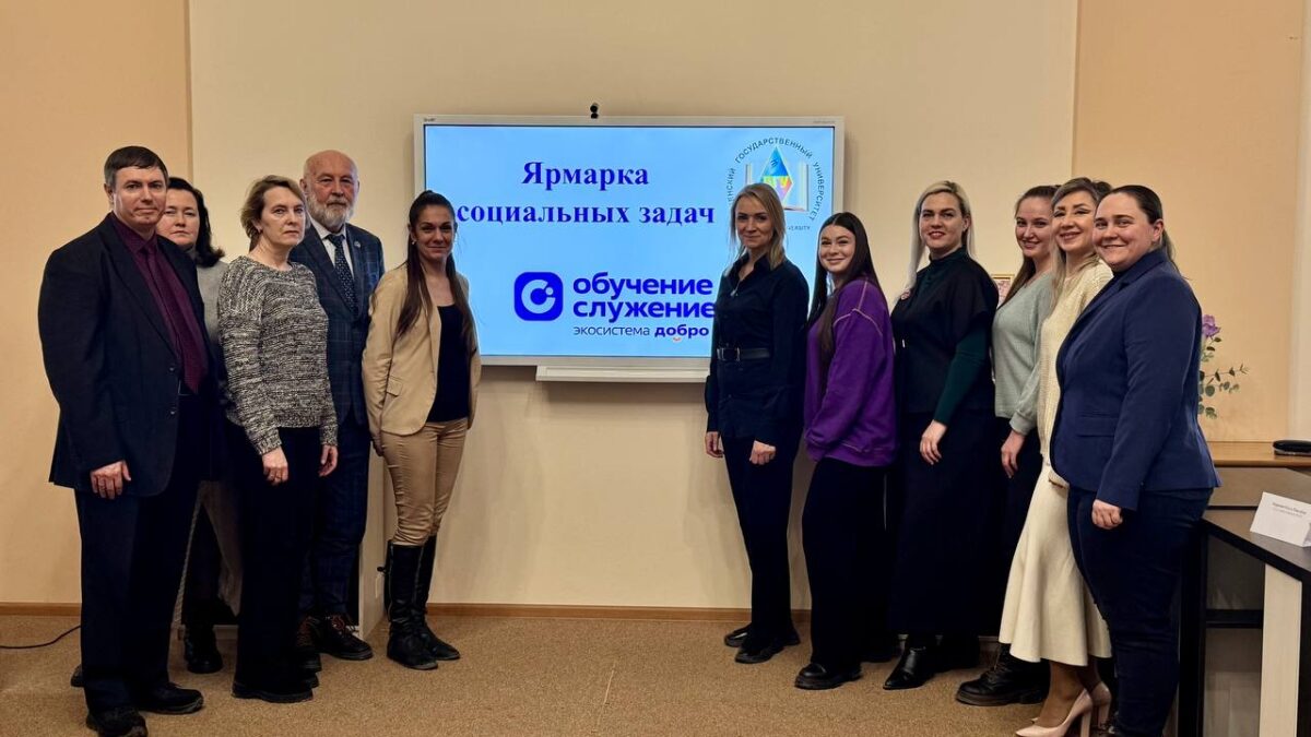 В Пензе прошла ярмарка социальных задач