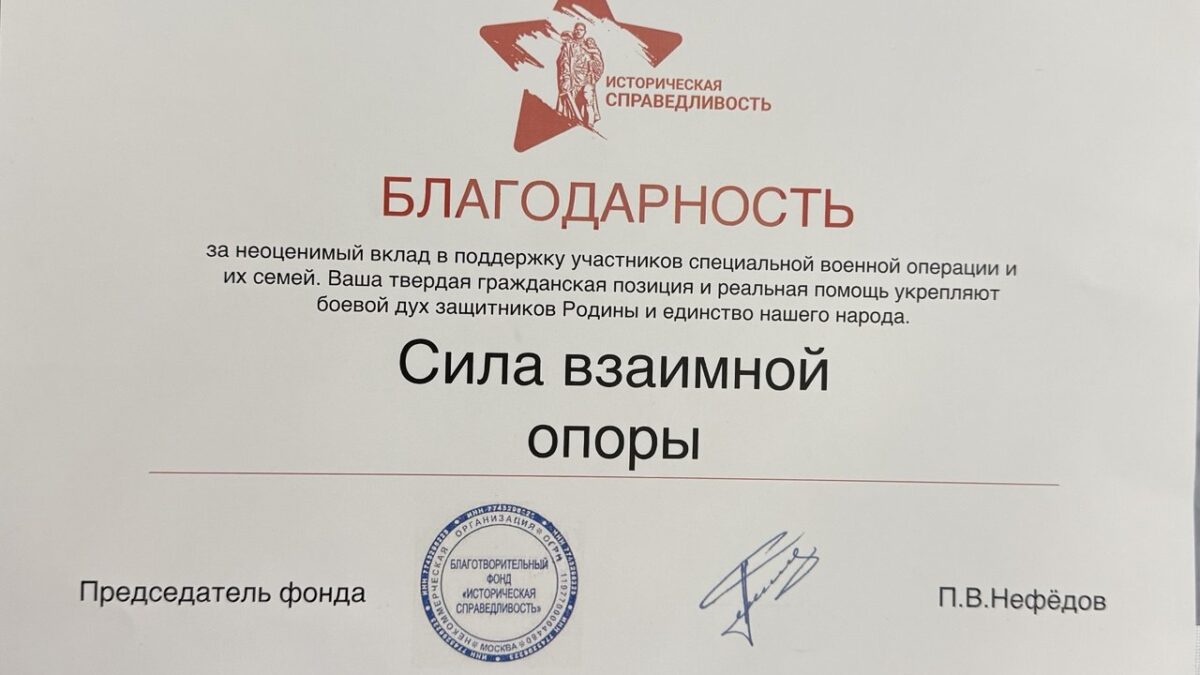 Благодарность дарит крылья и мотивирует двигаться дальше