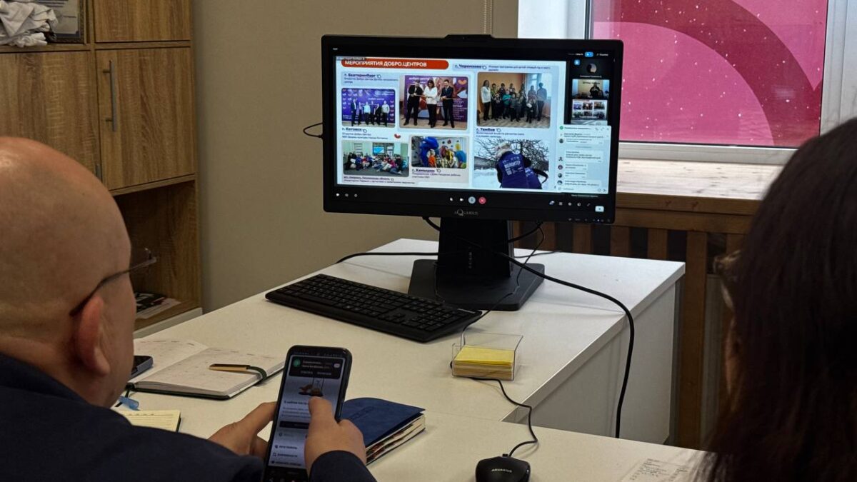 Ежемесячное совещание представителей  Добро.Центров: итоги встречи 25 февраля