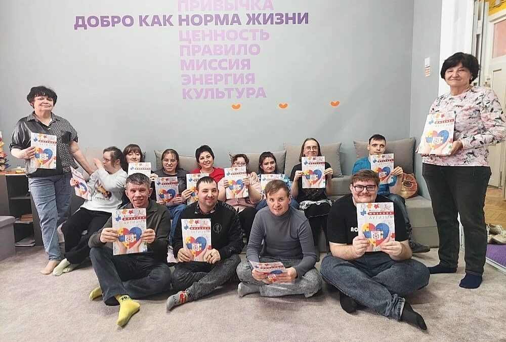 АНО «Финист»: итоги проекта «Защита, забота, значимость», поддержанного грантом…