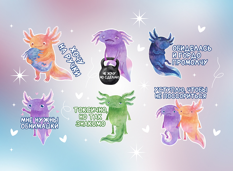 Центр психологической помощи «ЖИВАЯ» выпустил стикерпак для женщин, которым сложно говорить о своих…