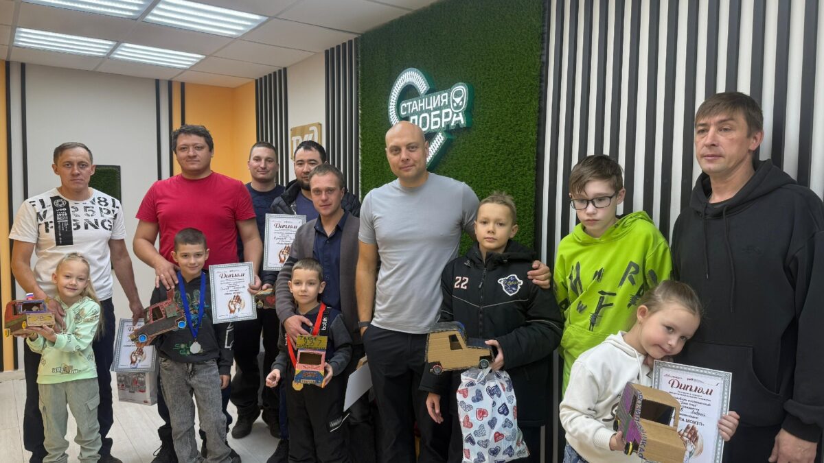 «День отца»