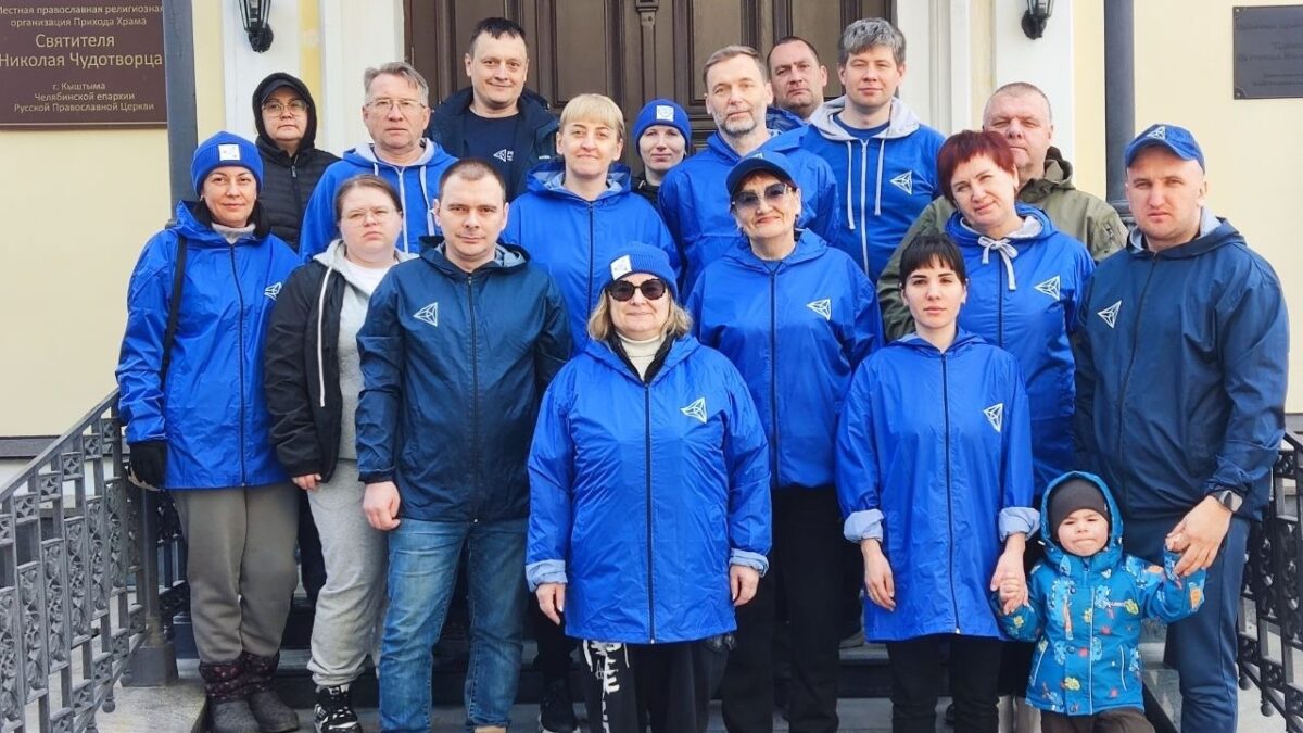 Эковолонтёры Кыштыма провели субботник возле храма Николая Чудотворца
