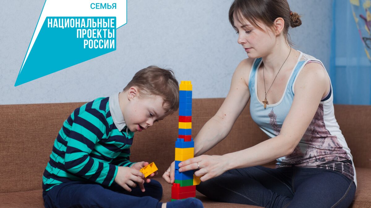 Благфонд «Протек» объявлен партнером национальных проектов России