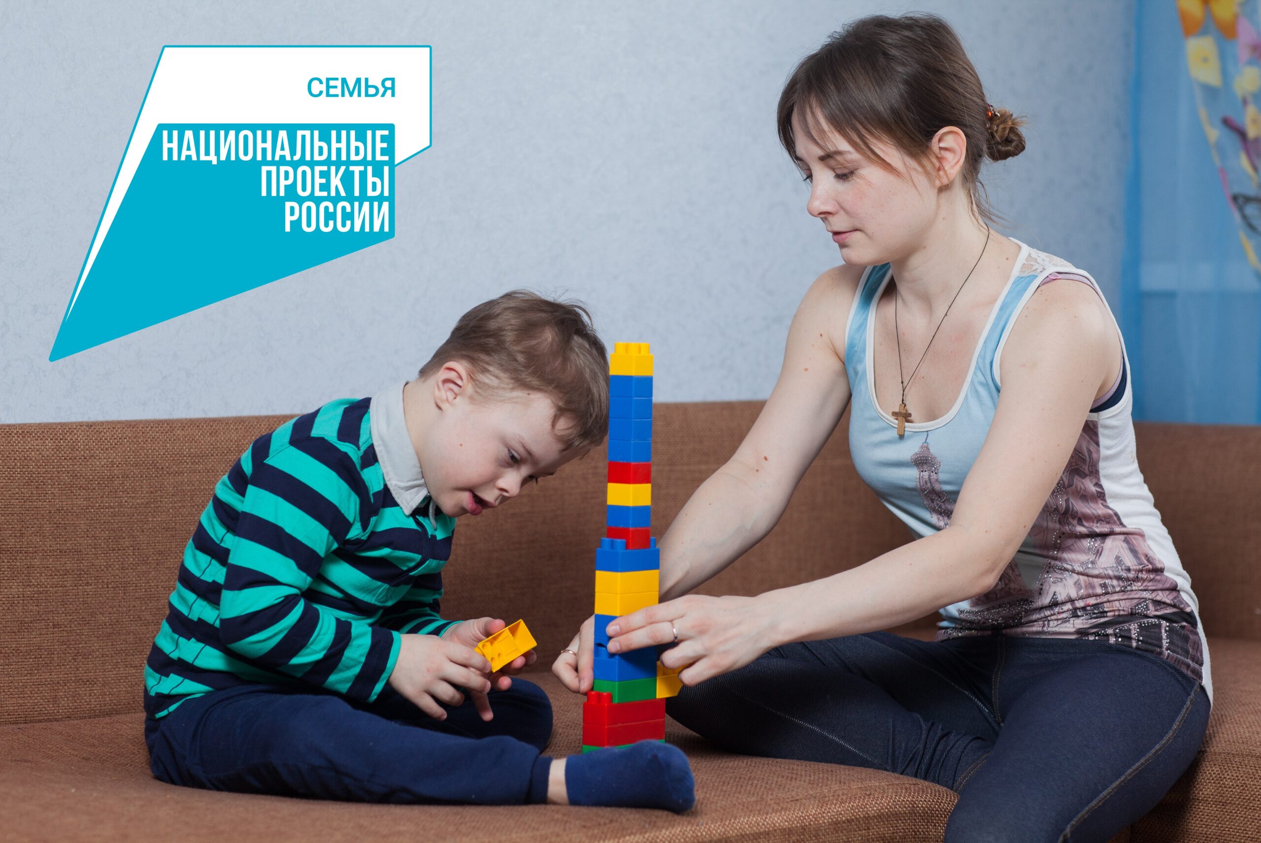 Благфонд «Протек» объявлен партнером национальных проектов России