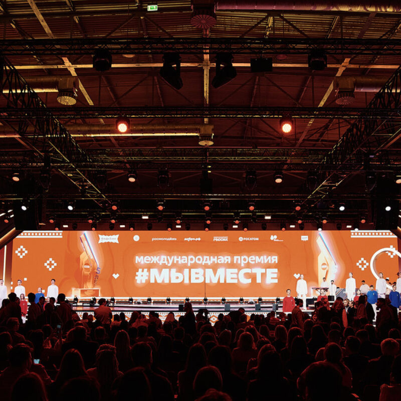 Лидеры социальных изменений: инструкция для бизнеса по участию в Премии #МЫВМЕСТЕ