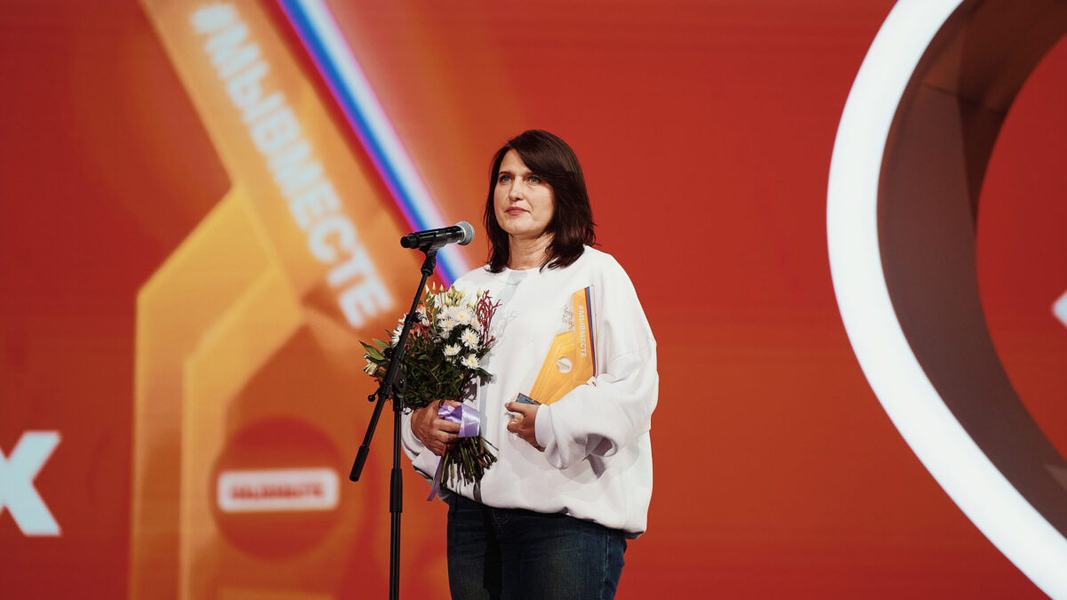 Премия #МЫВМЕСТЕ: как подать заявку от лица бизнеса?
