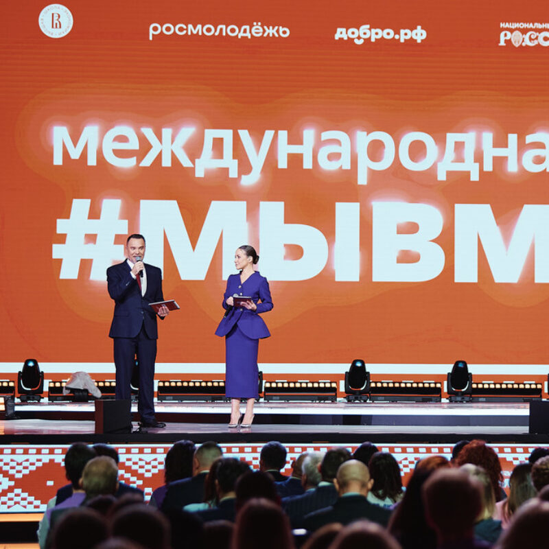 Лидеры социальных изменений: инструкция для бизнеса по участию в Премии #МЫВМЕСТЕ