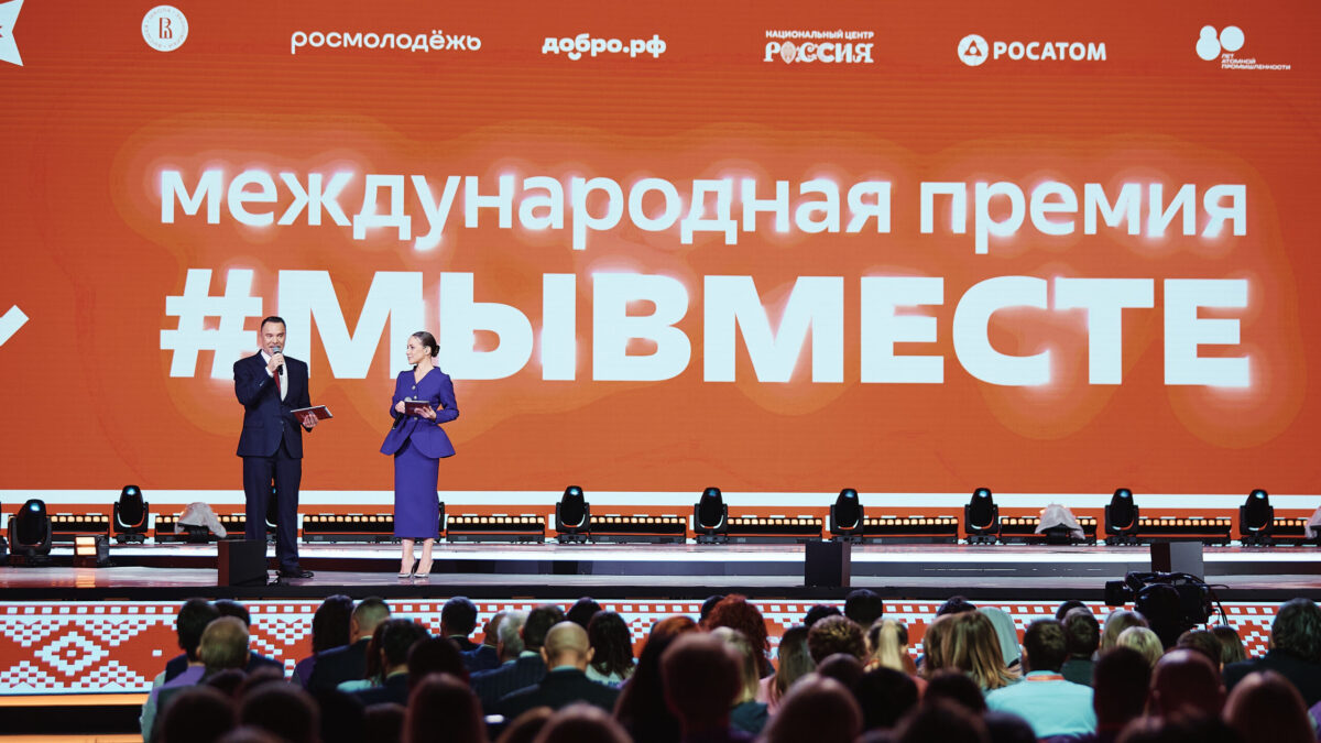 Лидеры социальных изменений: инструкция для бизнеса по участию в Премии #МЫВМЕСТЕ