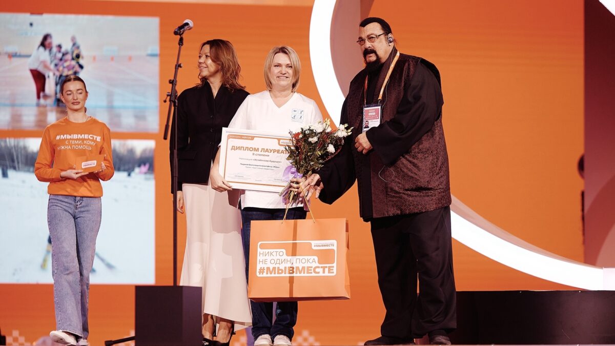 Как НКО подать заявку на Премию #МЫВМЕСТЕ-2026?