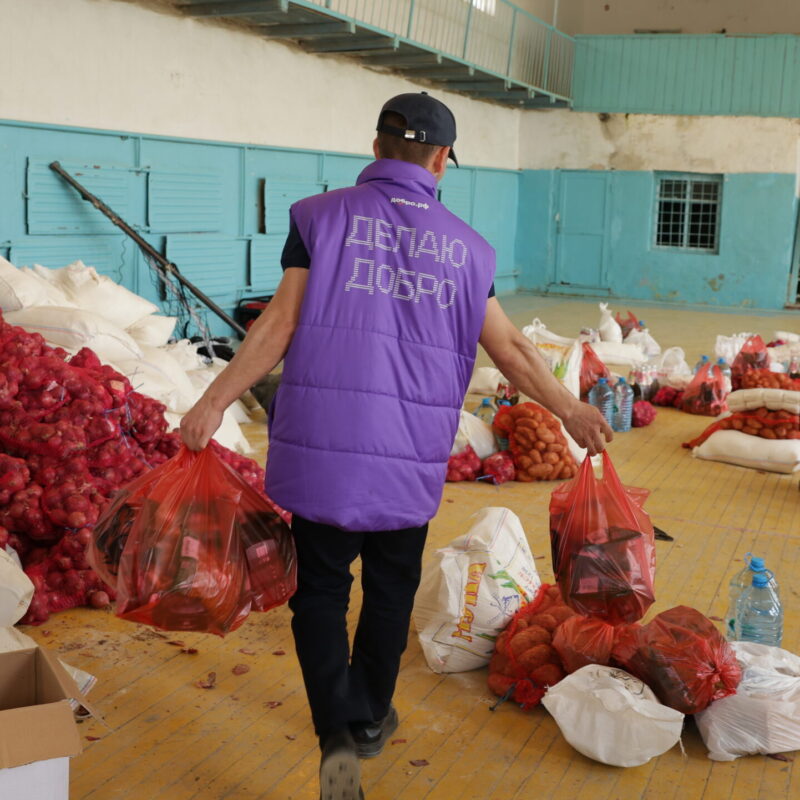 Добро.рф вместе с Дагестаном: Ассоциация отправила гумпомощь пострадавшим в ЧС