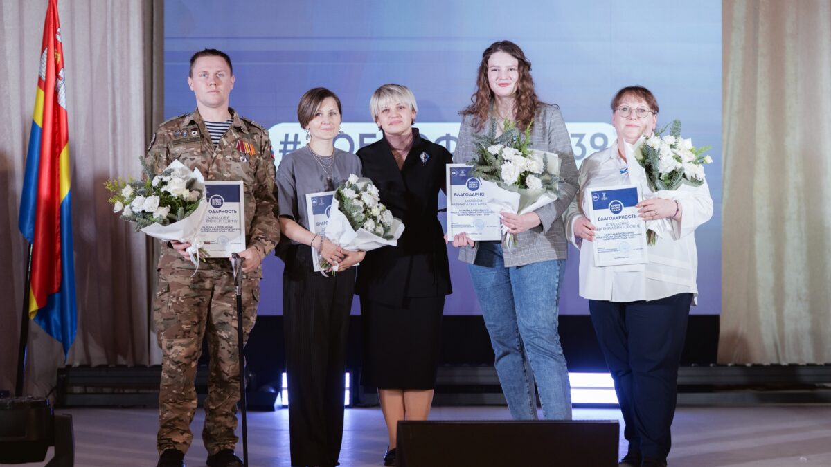Открыт приём заявок на областной конкурс «Доброволец года — 2026»