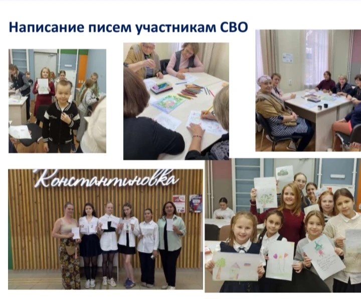 ДК Константиновка