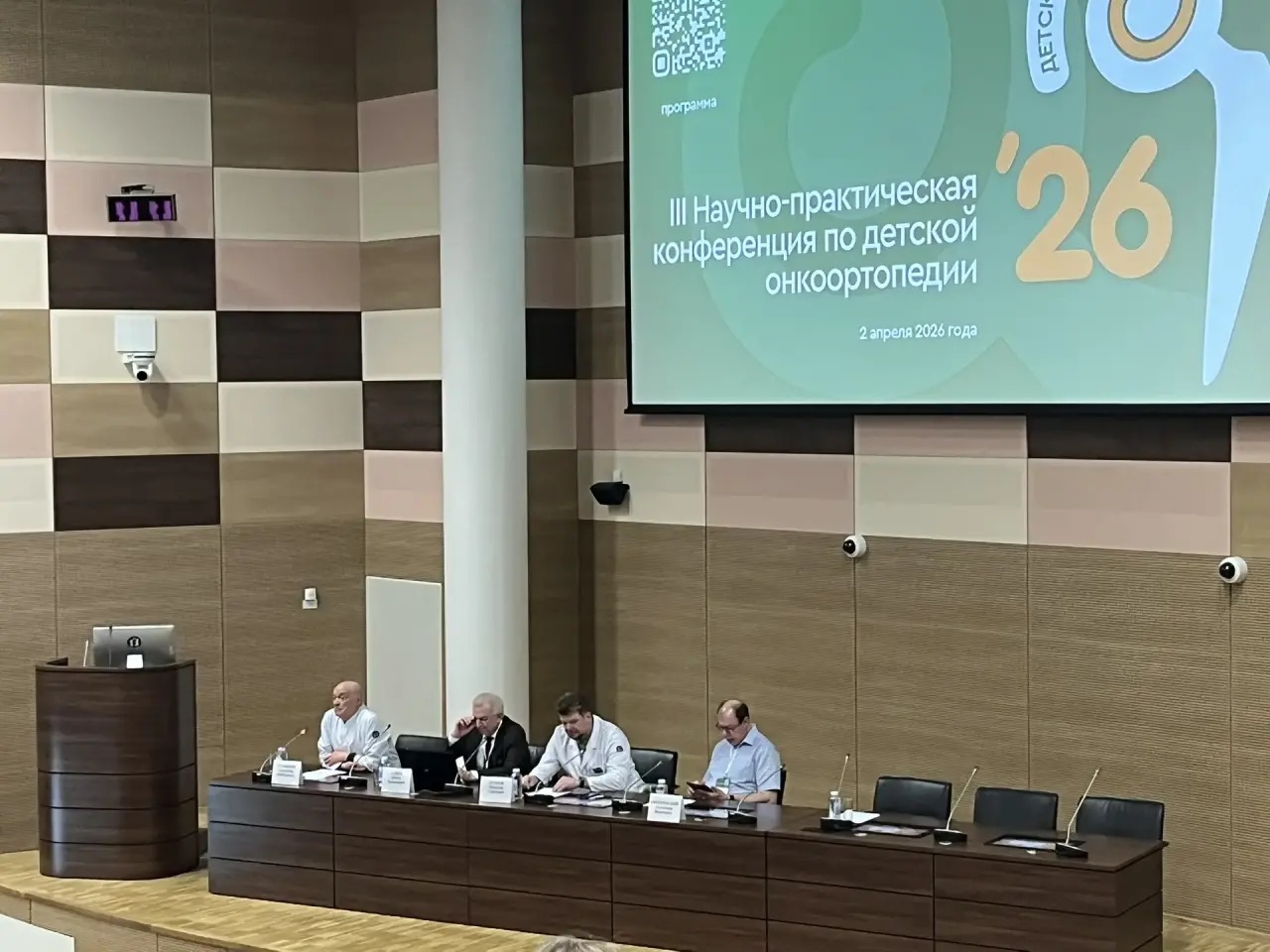 От ИИ в хирургии до сложных клинических случаев: в Центре Рогачева состоялась конференция…