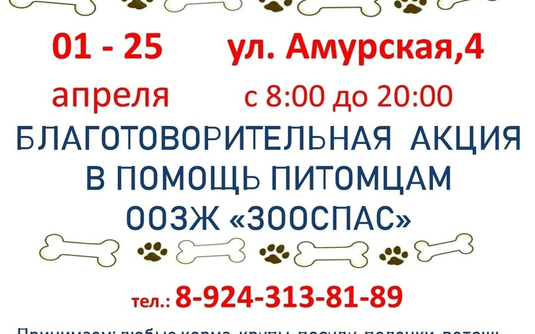 Поделитесь улыбкой с другими