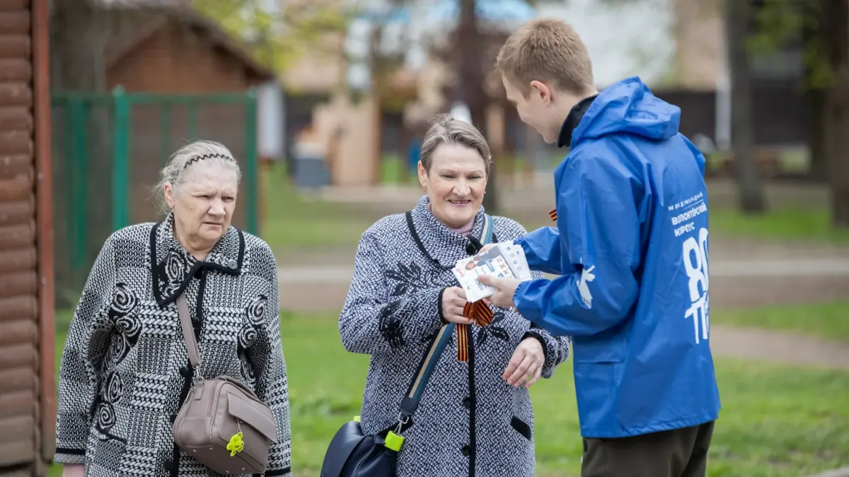Акция «Наследники Победы»-2026: как участвовать волонтёру