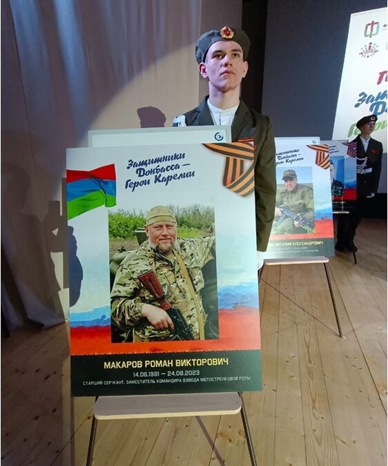 Февраль в Пряжинском районе: 90 волонтёров помогали на «Лыжне России», встречали «Невский десант»…