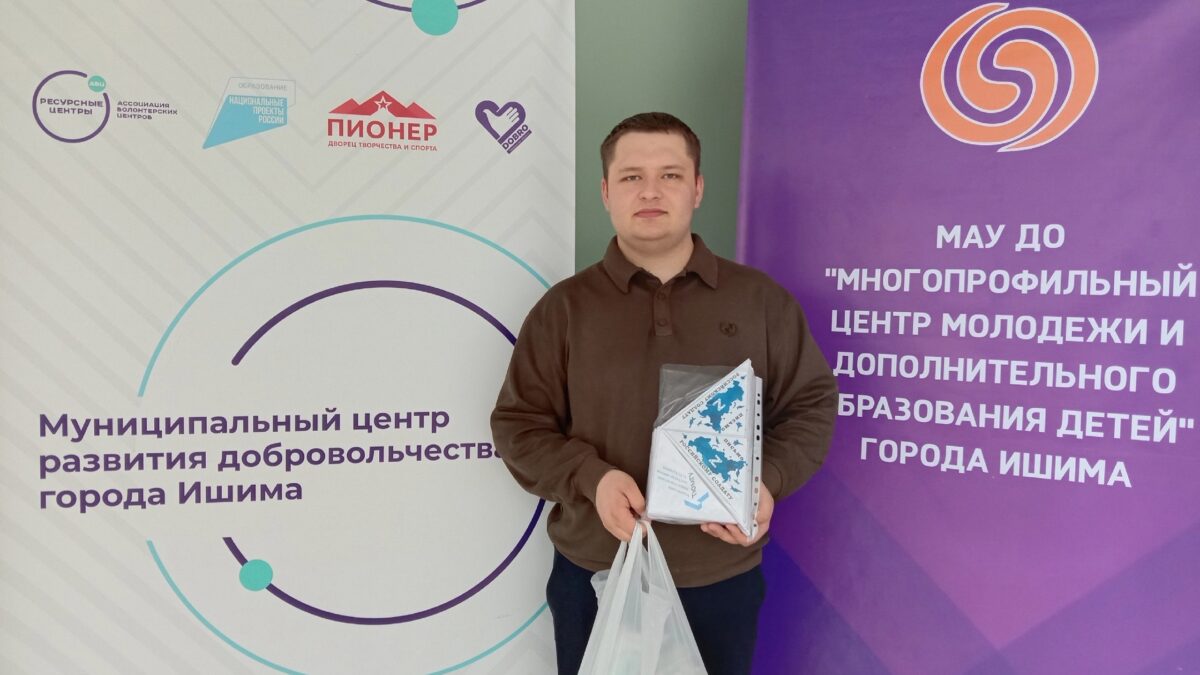Тепло наших сердец — нашим защитникам