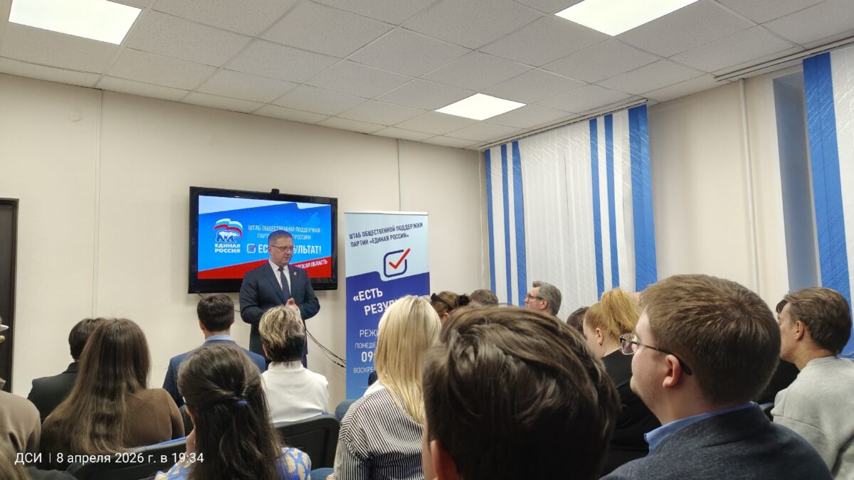 Открыли Штаб общественной поддержки партии Единая Россия.