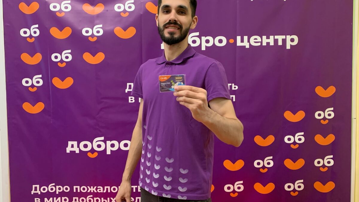 Популяризовали добровольчество и получили поддержку в Чулымском районе