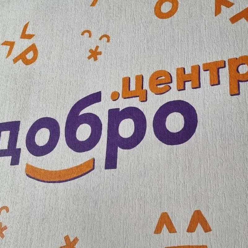 Добро.Центры впервые откроются в Чеченской Республике и на Байконуре