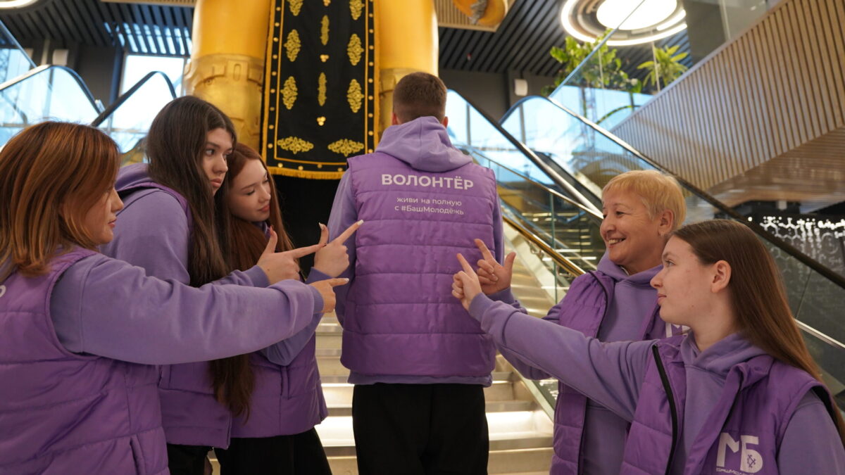 Волонтёрство в Башкортостане выходит на новый уровень: в регионе определили ресурсный центр…