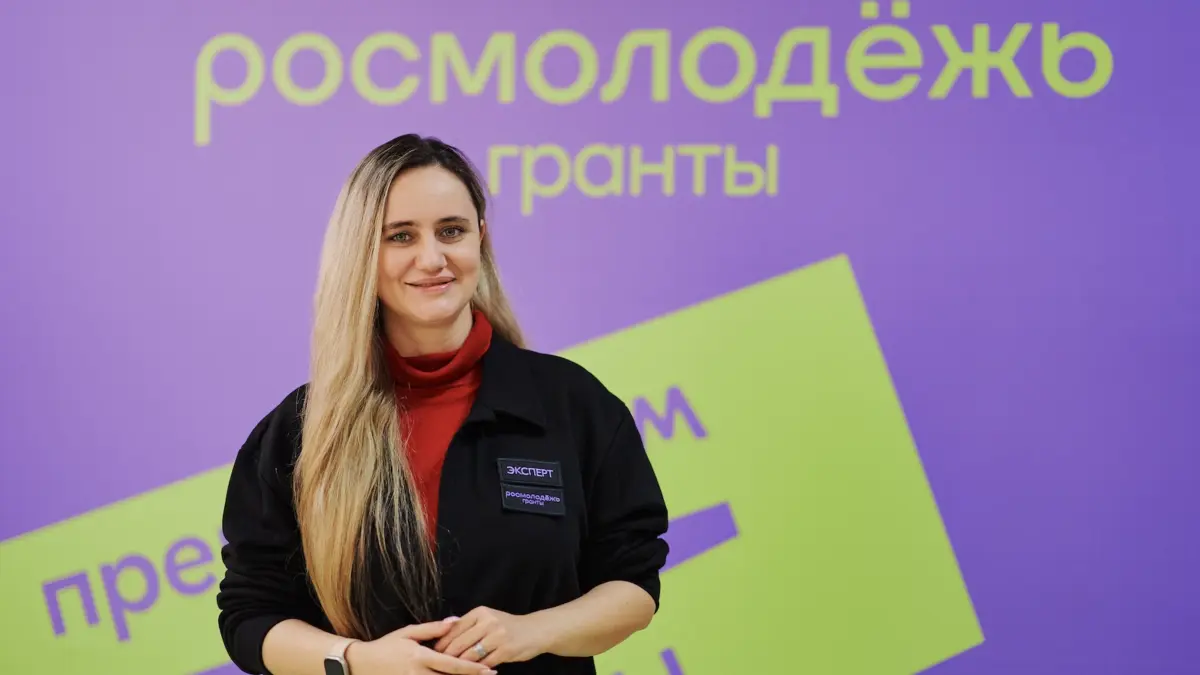 Дадут гранты и знания: как попасть на форум «Добрино»?