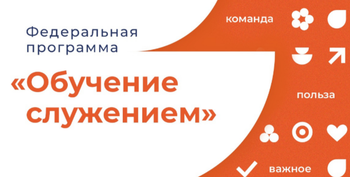 Оценка за доброе дело: как предмет «Индивидуальный проект» превратит школьные знания в реальную…