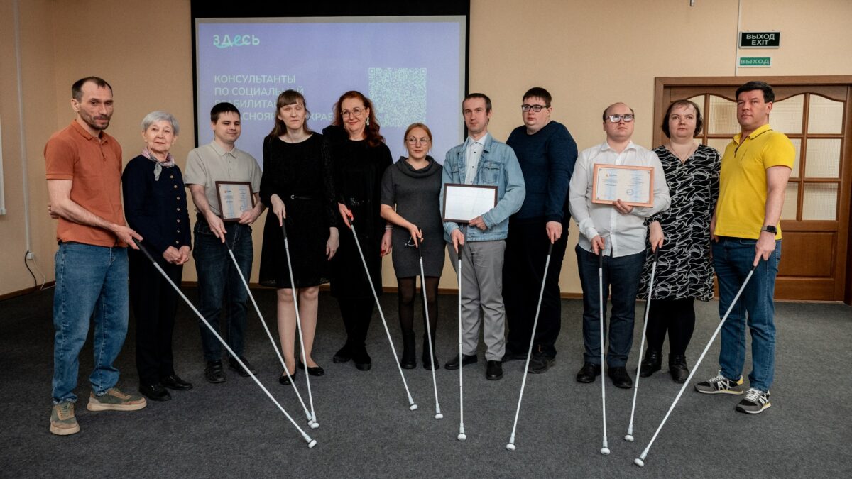 В Красноярском крае прошло торжественное награждение консультантов по социальной реабилитации…