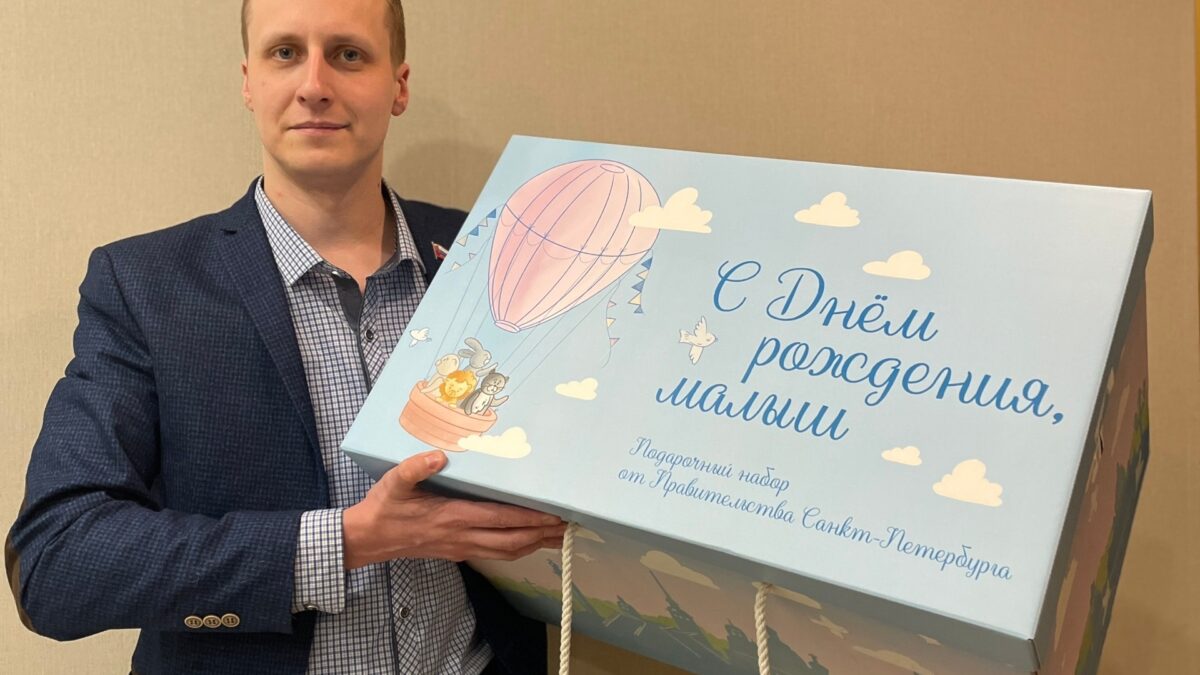 Подарочный набор от Правительства Санкт-Петербурга
