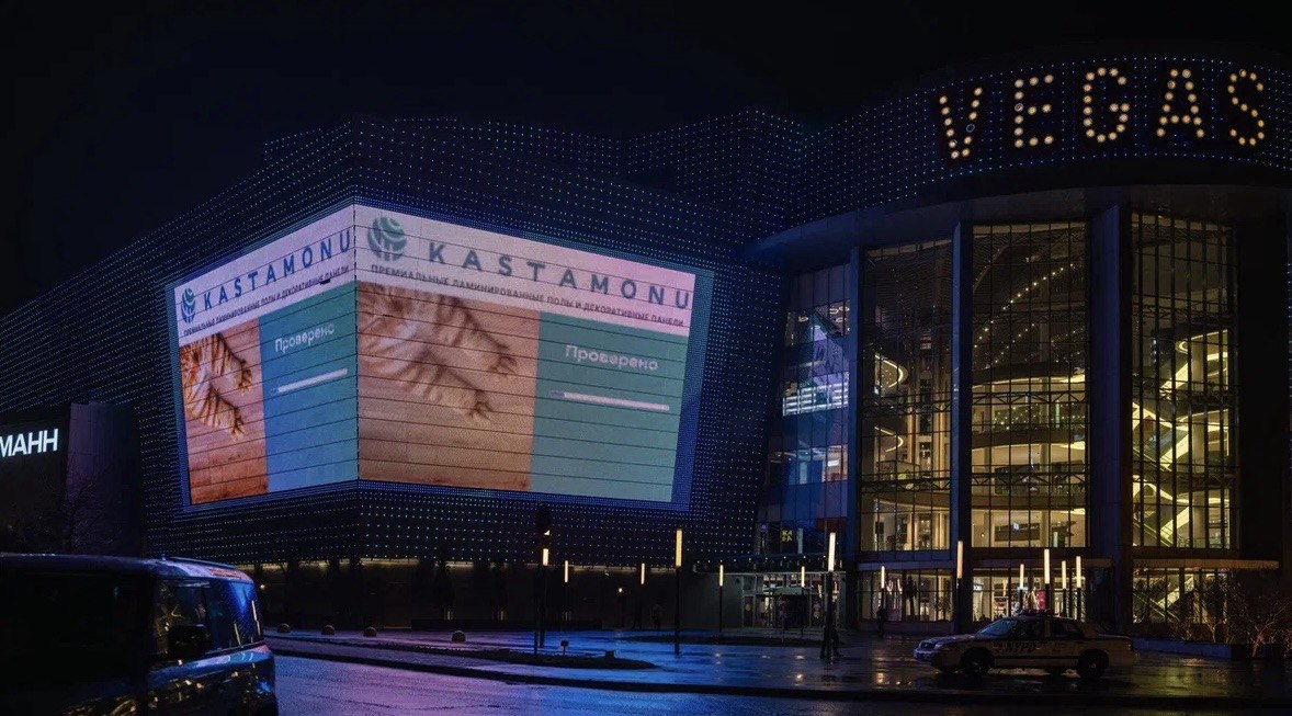 Kastamonu – Партнер деловой программы выставки MosBuild 2026