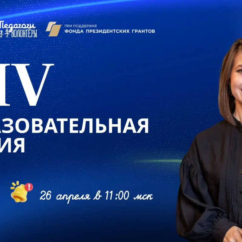 Как помочь ребёнку перед экзаменами: бесплатная образовательная сессия для педагогов