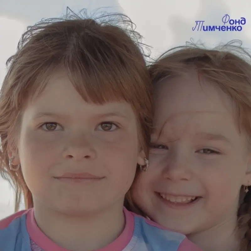 Фонд Тимченко даёт до 2,2 млн рублей НКО из малых городов: как подать заявку до 18 мая