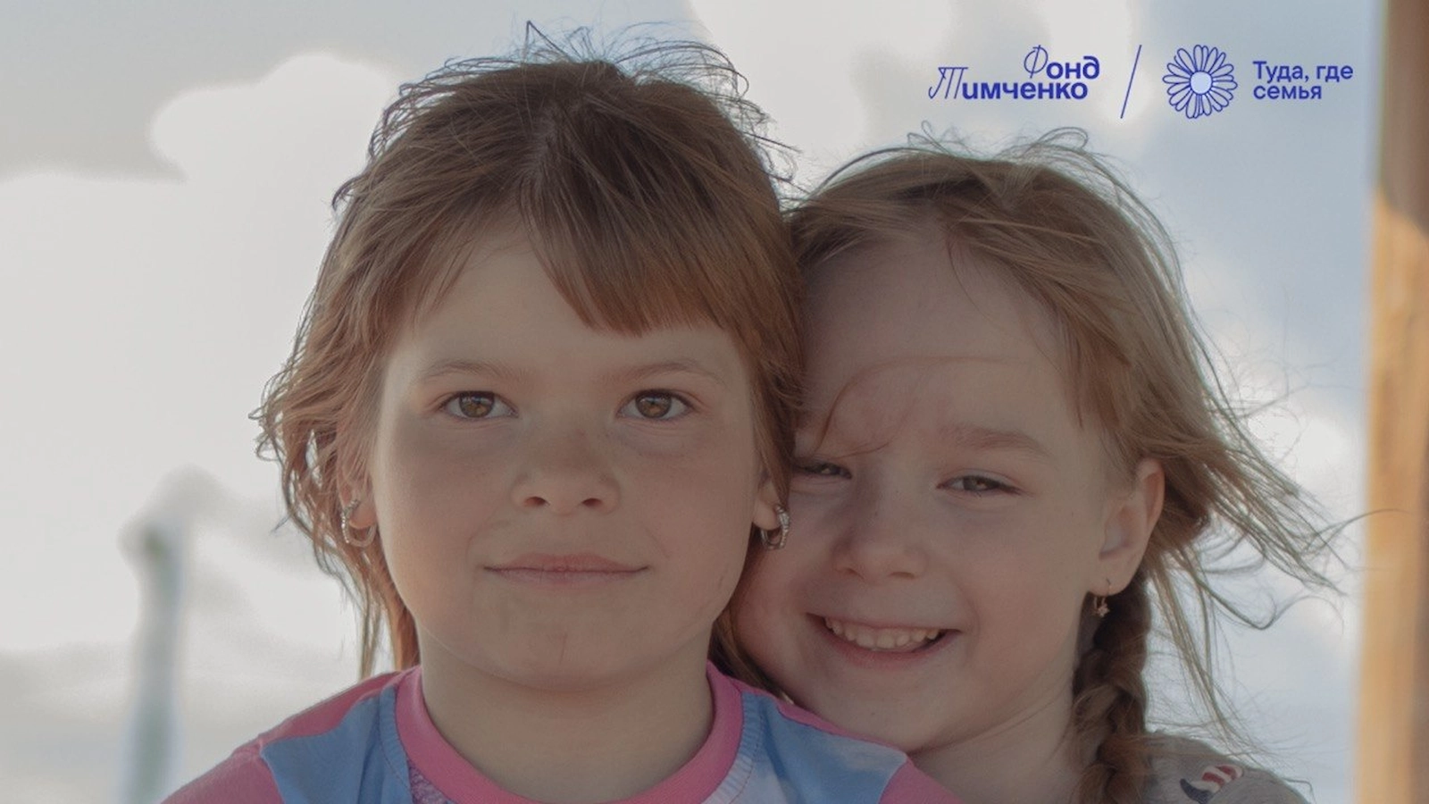 Фонд Тимченко даёт до 2,2 млн рублей НКО из малых городов: как подать заявку до 18 мая