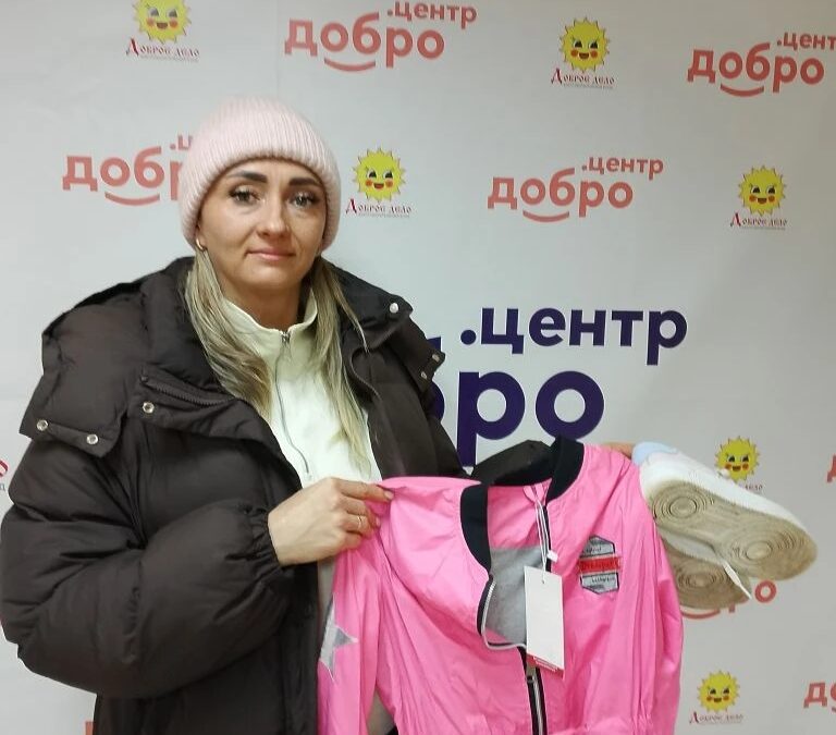 В Добро.Центре фонда «Доброе дело» рамках проекта «Помоги другому» подопечные получают…