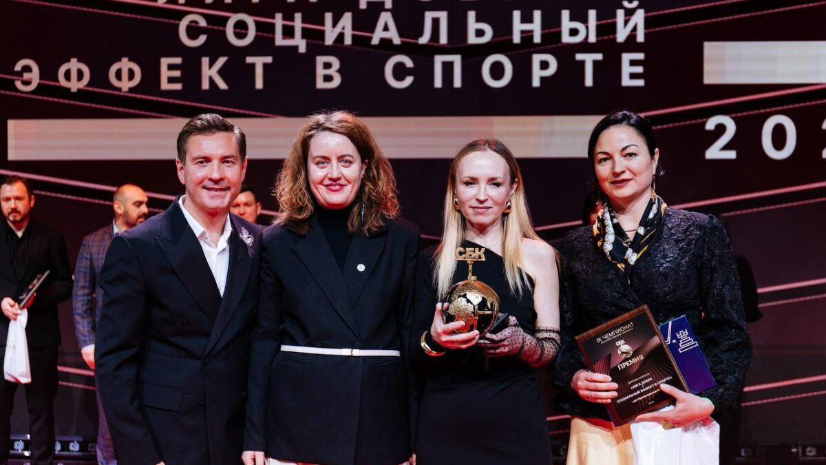 Лига Добра и СБК задали новый стандарт социального эффекта в спорте