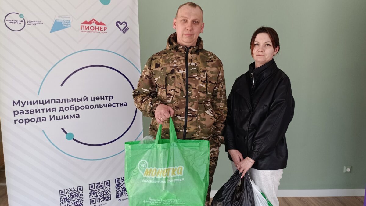Сбор гуманитарной помощи для участников СВО