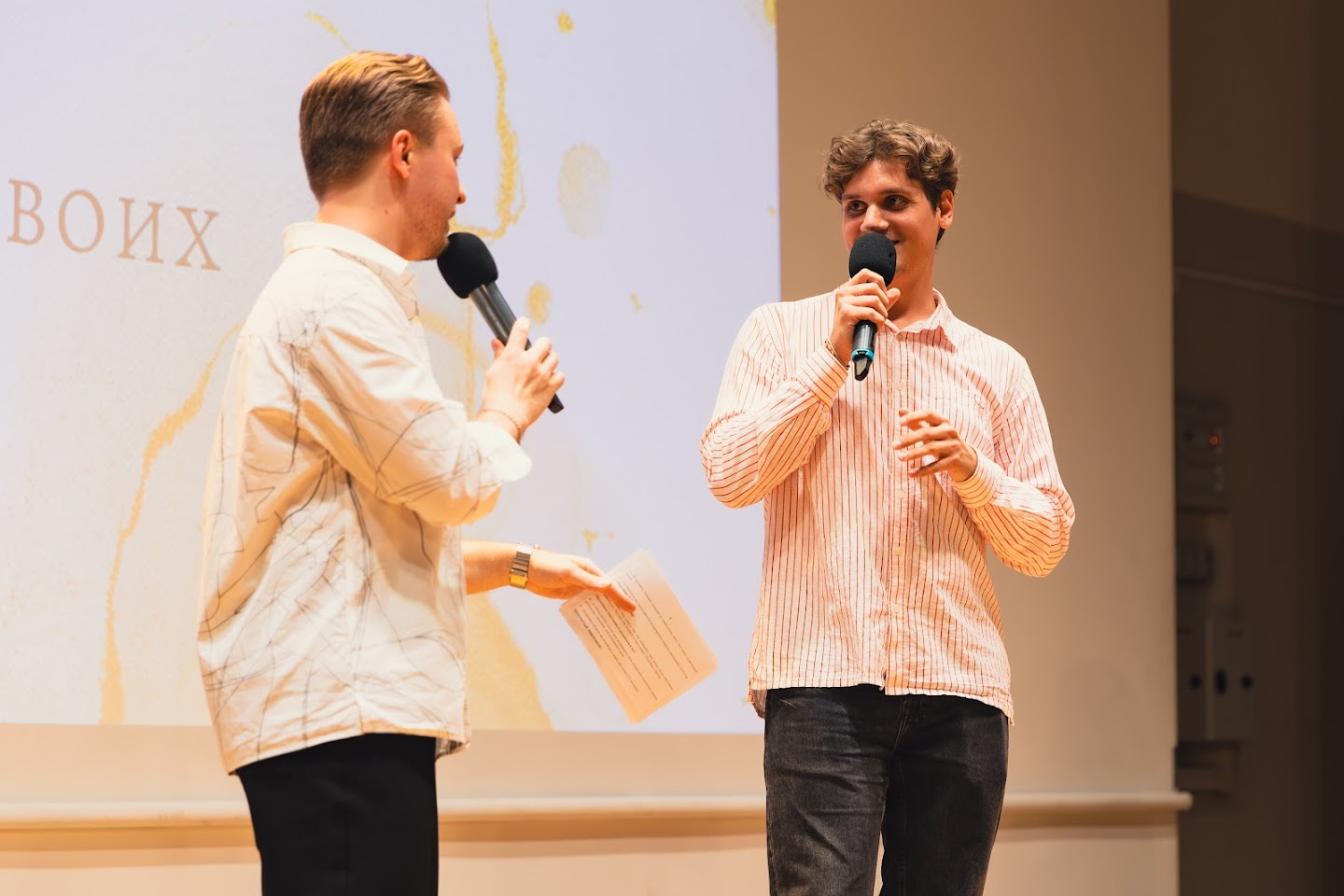 Ты помнишь, как всё это было?