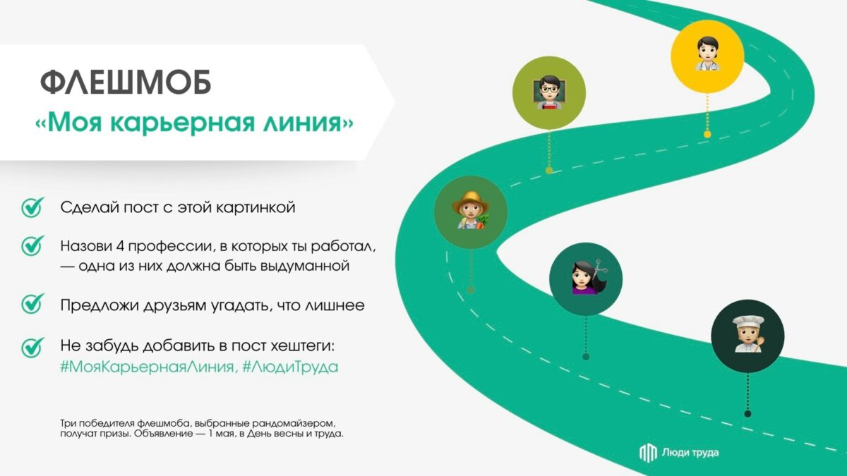 Одна профессия на всю жизнь сейчас уже редкость!