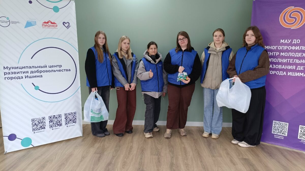 Экологическая акция по сбору пластика
