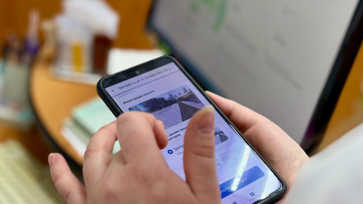 Формирование комфортной городской среды!