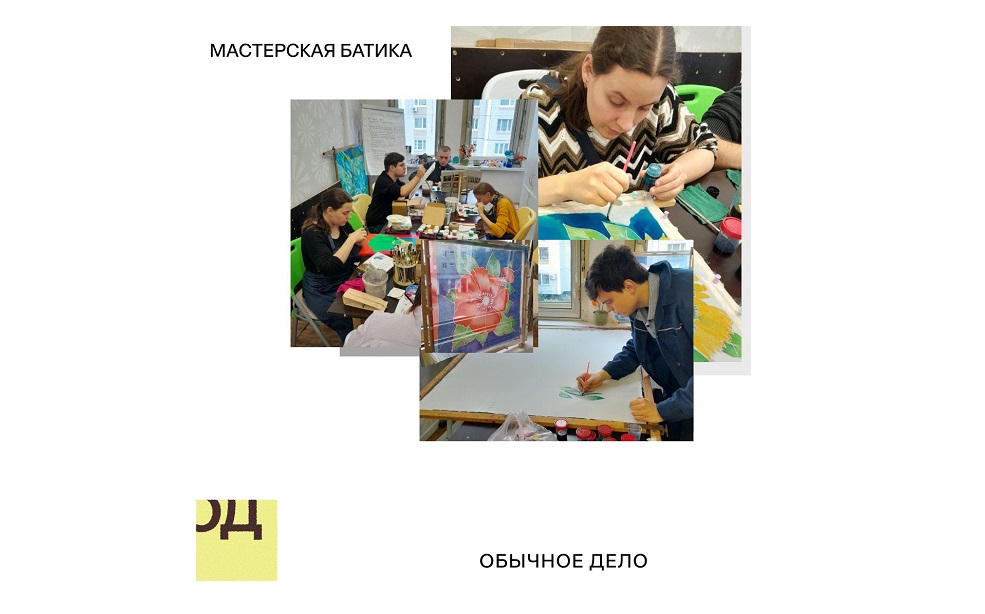 Ресурсный центр «Обычное дело» впервые проведёт день открытых дверей на Открытом шоссе