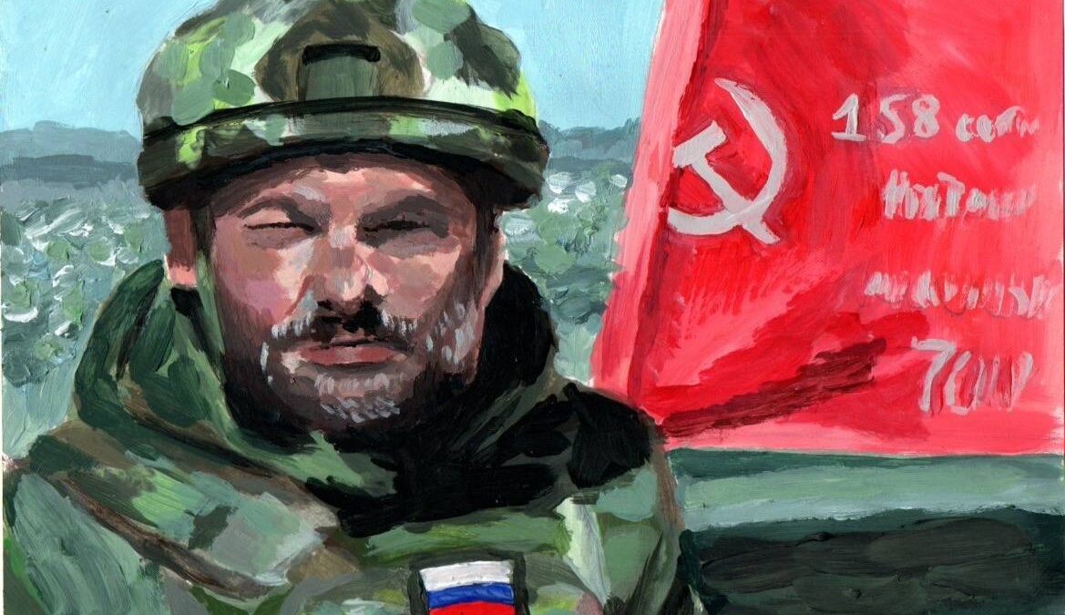 Всероссийская народная акция «Наш путь к Победе: портрет Героя СВО»