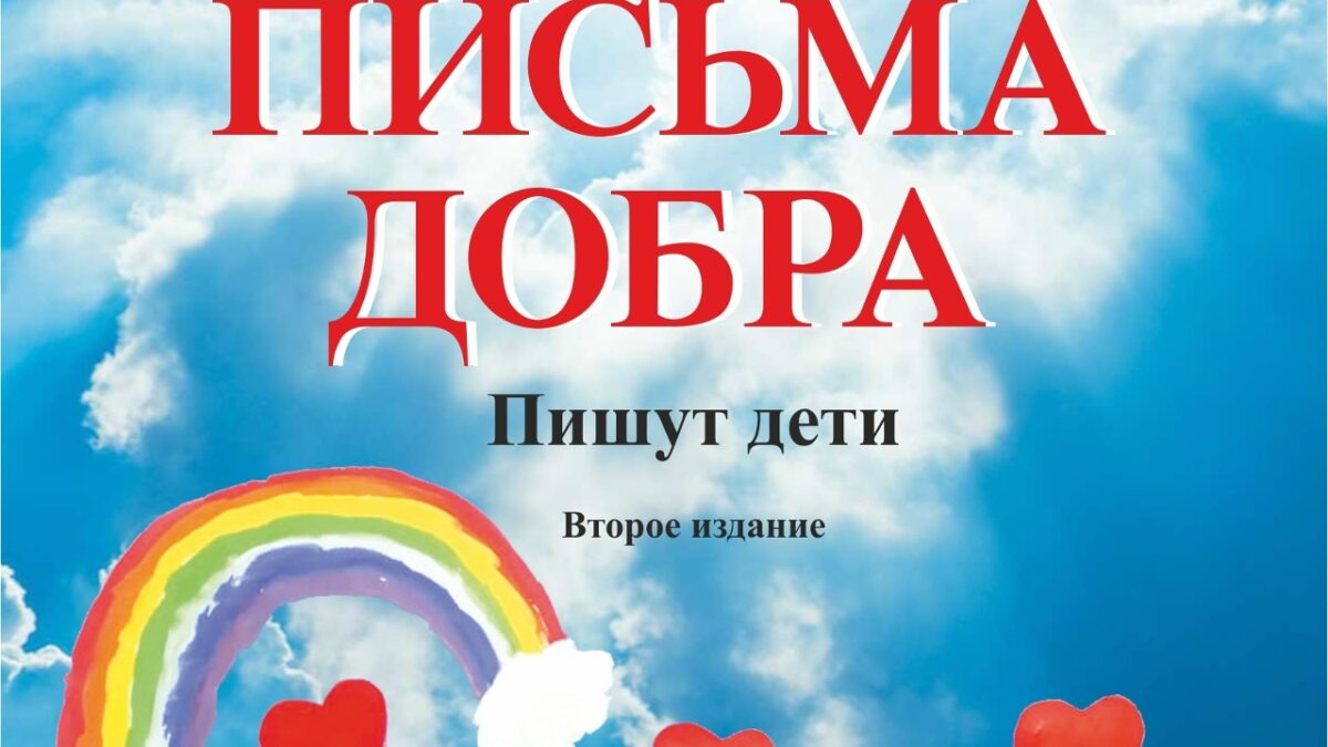Рассказываем о наших проектах, результатом которых становятся книги