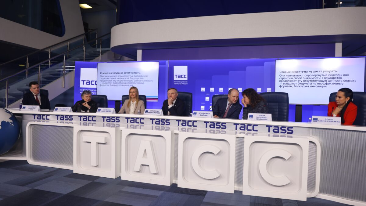 В ТАСС прошла пресс-конференция, приуроченная к открытию V юбилейного Международного…