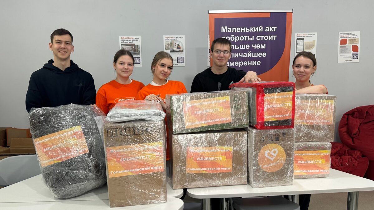 Добро не ждёт повода — оно создаётся руками молодых.