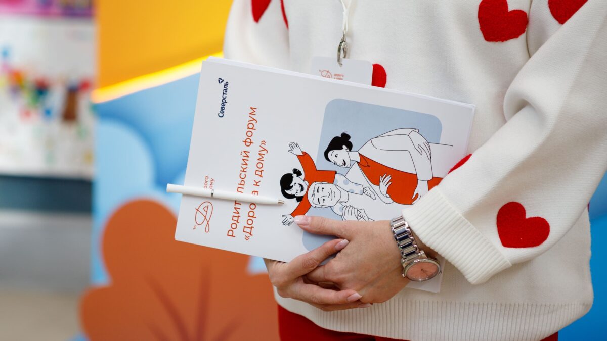 Фонд «Дорога к дому» проведёт второй